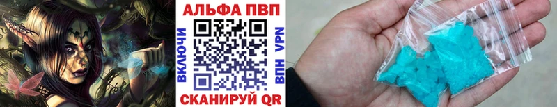 гидра   Палласовка  A PVP VHQ 
