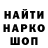 Кодеин напиток Lean (лин) Iron War