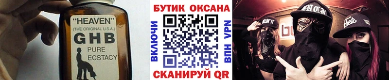 БУТИРАТ BDO Палласовка