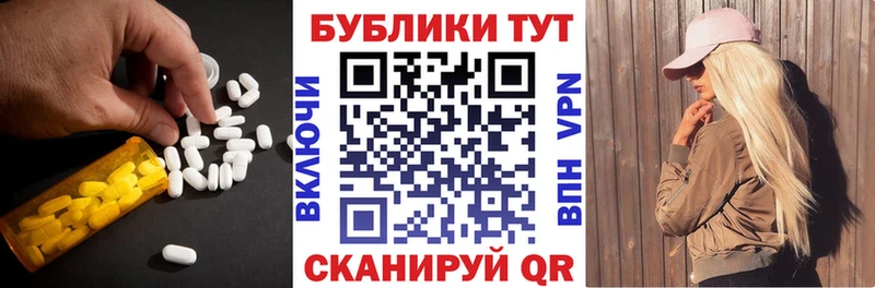 Ecstasy 250 мг  blacksprut маркетплейс  Палласовка 