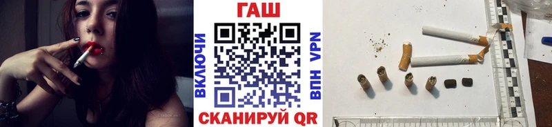 Гашиш 40% ТГК  купить закладку  гидра вход  Палласовка 
