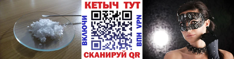 КЕТАМИН VHQ  маркетплейс наркотические препараты  Палласовка  наркота 
