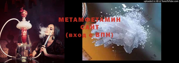 метамфетамин Алексин