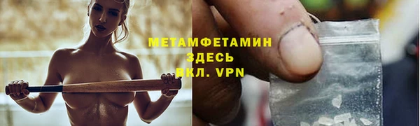 дживик Гусиноозёрск