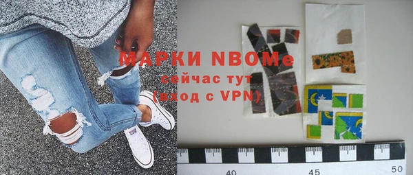 метамфетамин Алексин