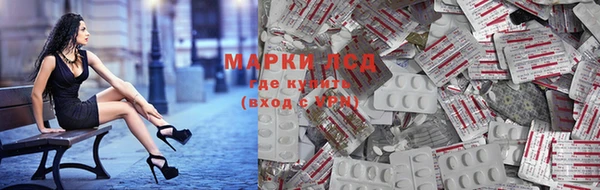 метамфетамин Алексин