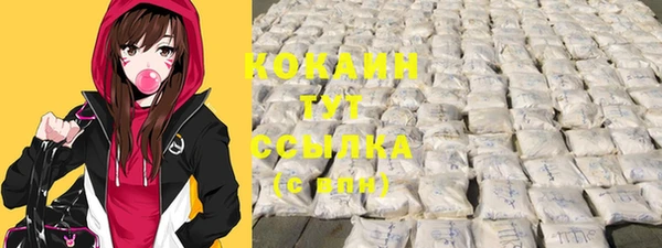 метамфетамин Алексин