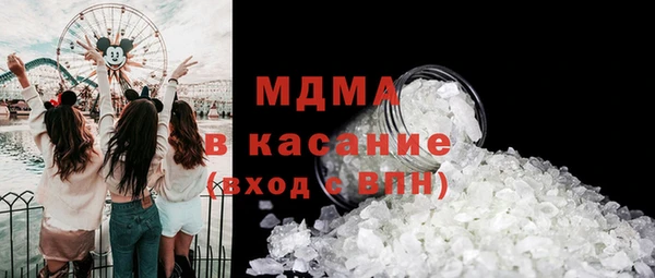 метамфетамин Алексин