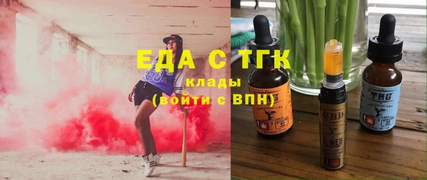 метамфетамин Алексин
