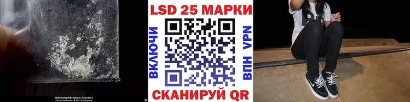 ЛСД экстази ecstasy  дарнет шоп  Палласовка 