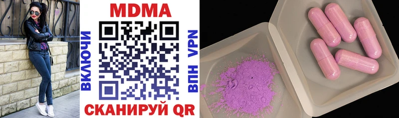 блэк спрут ссылки  Палласовка  MDMA кристаллы 