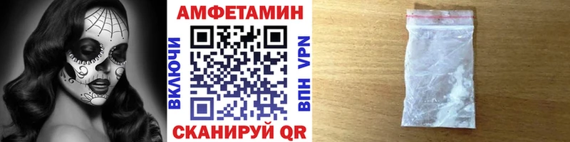 Первитин Декстрометамфетамин 99.9%  наркошоп  Палласовка 
