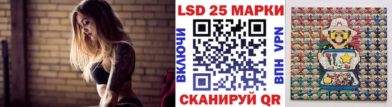 Марки 25I-NBOMe 1500мкг Палласовка