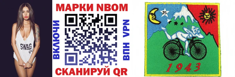 Марки N-bome 1,5мг  мега ссылки  Палласовка 