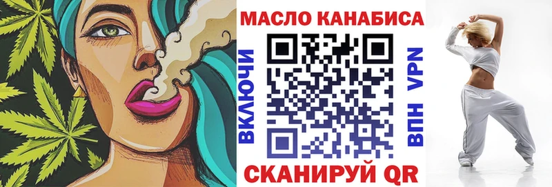 наркотики  Палласовка  нарко площадка наркотические препараты  ТГК вейп с тгк 